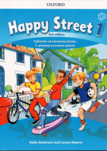happy street 1 sb