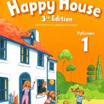 happy house 1 1