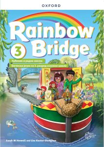 Rainbow Bridge 3 COVER page 0001 RB 3